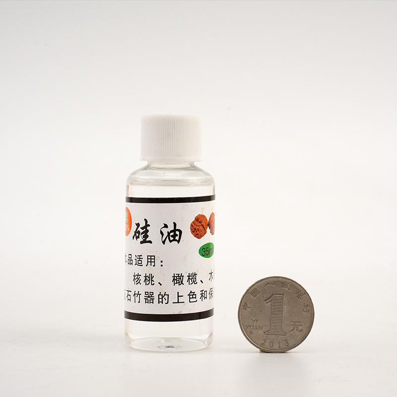 Wen Play White Tea Oil Jade Maintenance Shoushan Stone Hetian Jade Maintenance Bracelet Walnut Gourd Coloring Plate Play Maintenance Oil