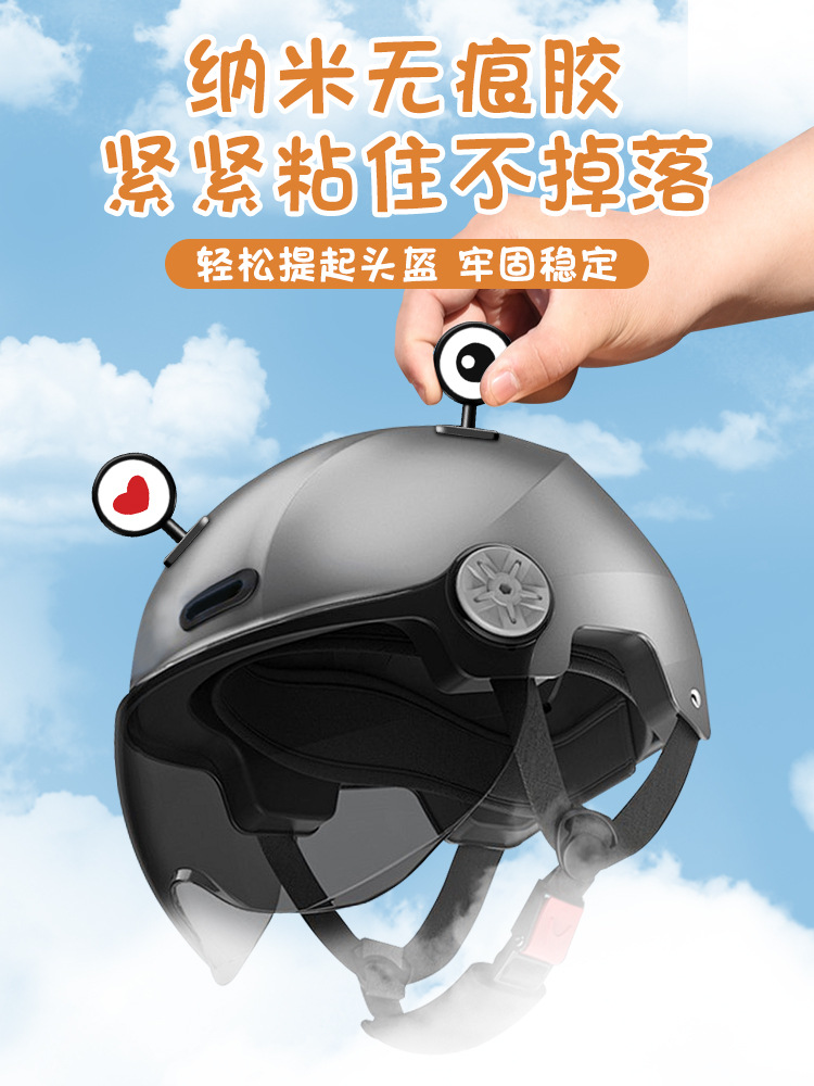 Auto eléctrico ojo decoración pegatinas casco batería de motocicleta transformación creativa accesorios pequeños accesorios de lámpara de automóvil adorable joyas