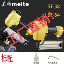 ST64 ST38ᔘ IT64ᔘ ˮᔘ