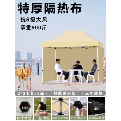 Use – Avtomobil dam çadırları - 23-extra-thick-diamond-frame-khaki-3-sides-default-item