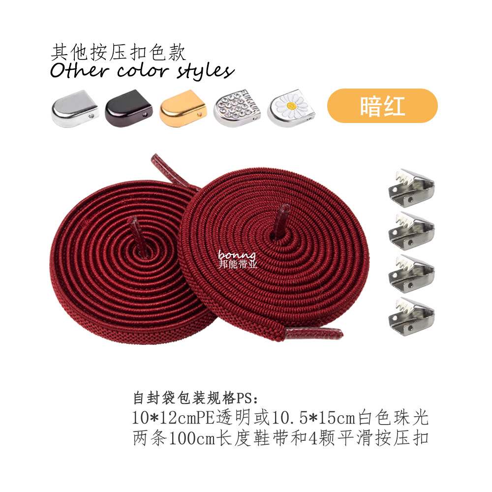 Cordones de zapatos de 32 colores 6/8mm sin cuerda elástica plana hebilla de presión de P-31 con zapatos casuales deportivos blancos pequeños, marco de la fuerza aérea No. 1