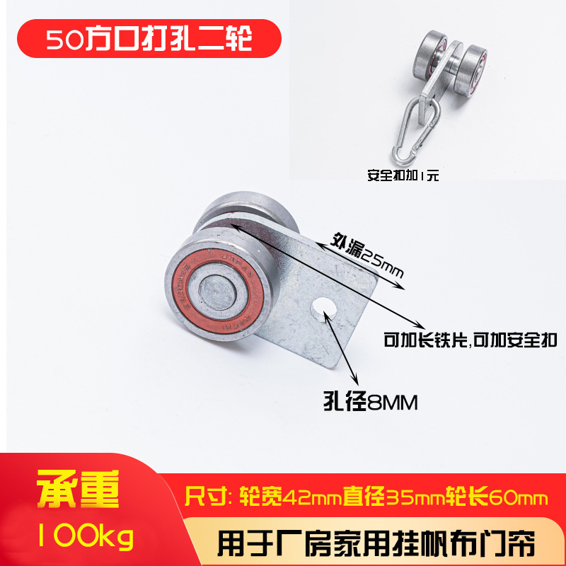 일치하는 철판 펀칭 두 번째 바퀴