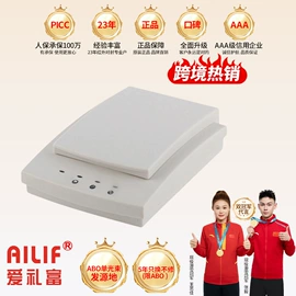 其他防盗器材;报警探测器;报警配件