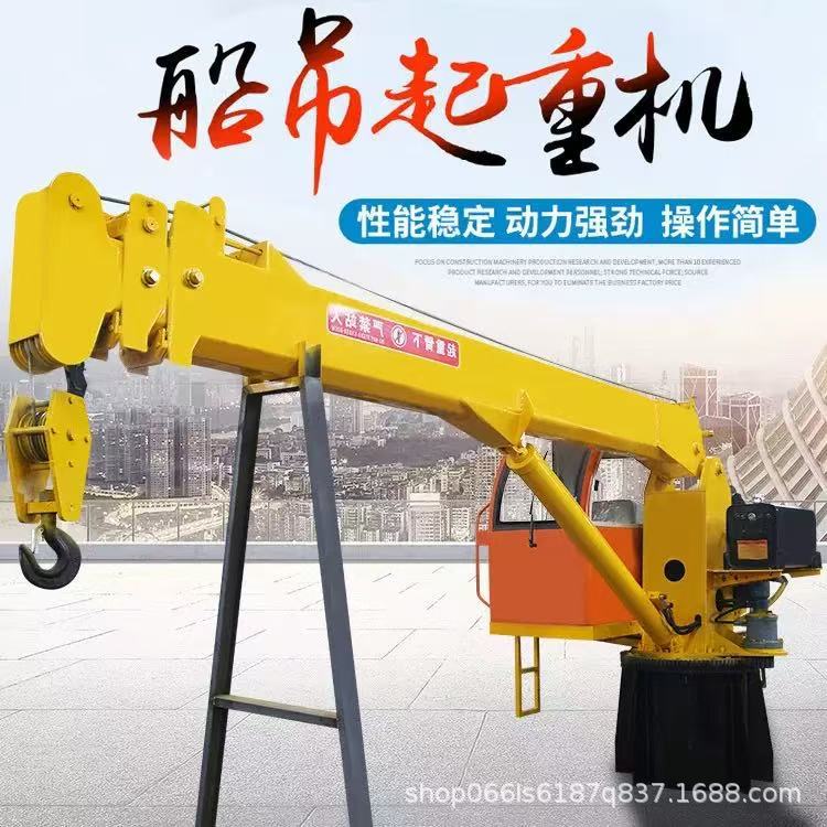 厂家源头码头港口固定式液压伸缩吊车载随船克另吊