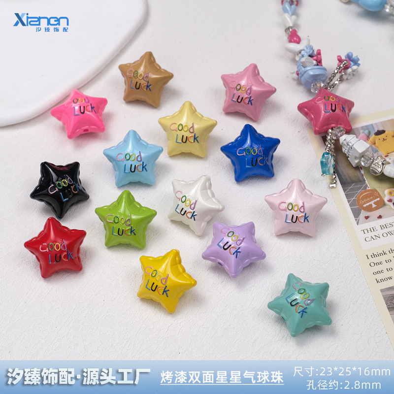 烤漆双面goodluck星星气球色穿孔珠包挂手机链条手链diy饰品配件|undefined