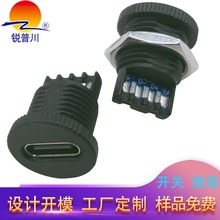 TYPE-C注塑防水定制线长端子圆形螺纹式露板可焊线协议母座充电口