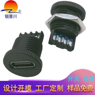 Type-C Injection Molded Waterproof Custom Line Long Terminal Round Threaded Exposed Plate Solderable Wire Protocol Female Charging Port