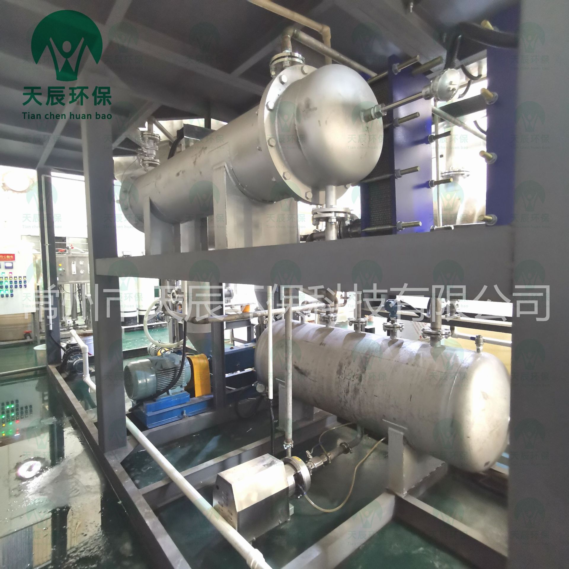 天辰环保MVR工业废水蒸发器农业废水不锈钢降膜蒸发器废水零排放