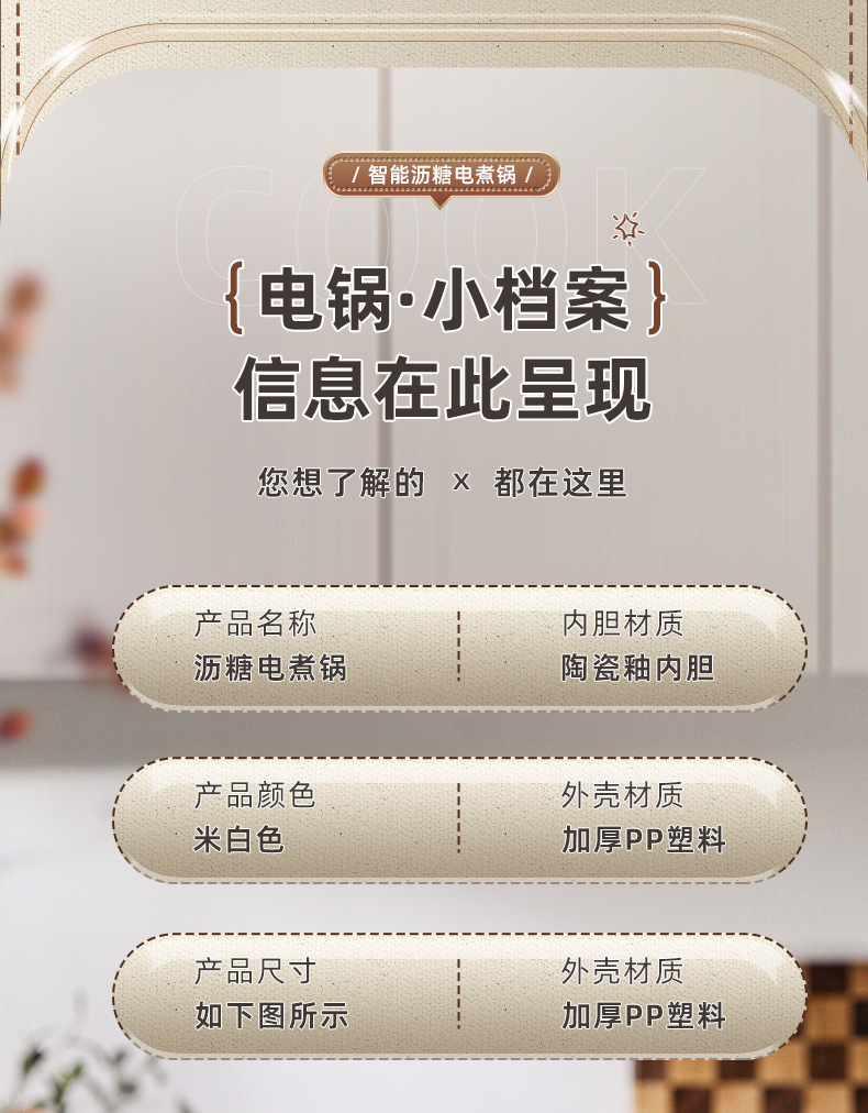 790-翁泳电煮锅详情页_21.jpg