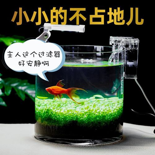 Waterfall fish tank filter small wall-mounted household external three-in-one silent water purification aquarium oxygenation pump