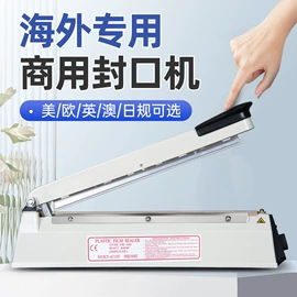 封口机械;包装机械配件;热收缩包装机