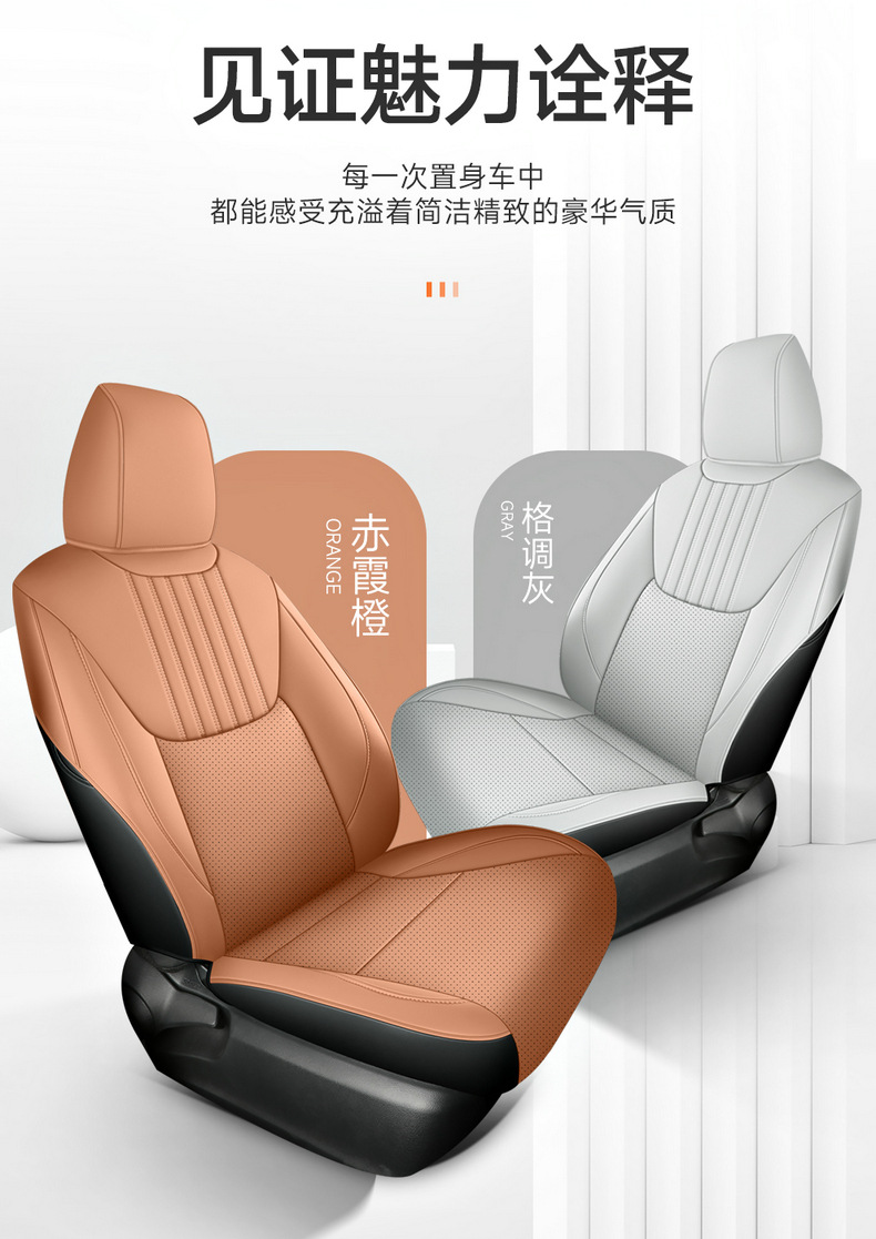 23/24 Toyota bZ3 special seat cushion fully surrounded by four seasons seat cushion BZ3 four seasons available seat cover