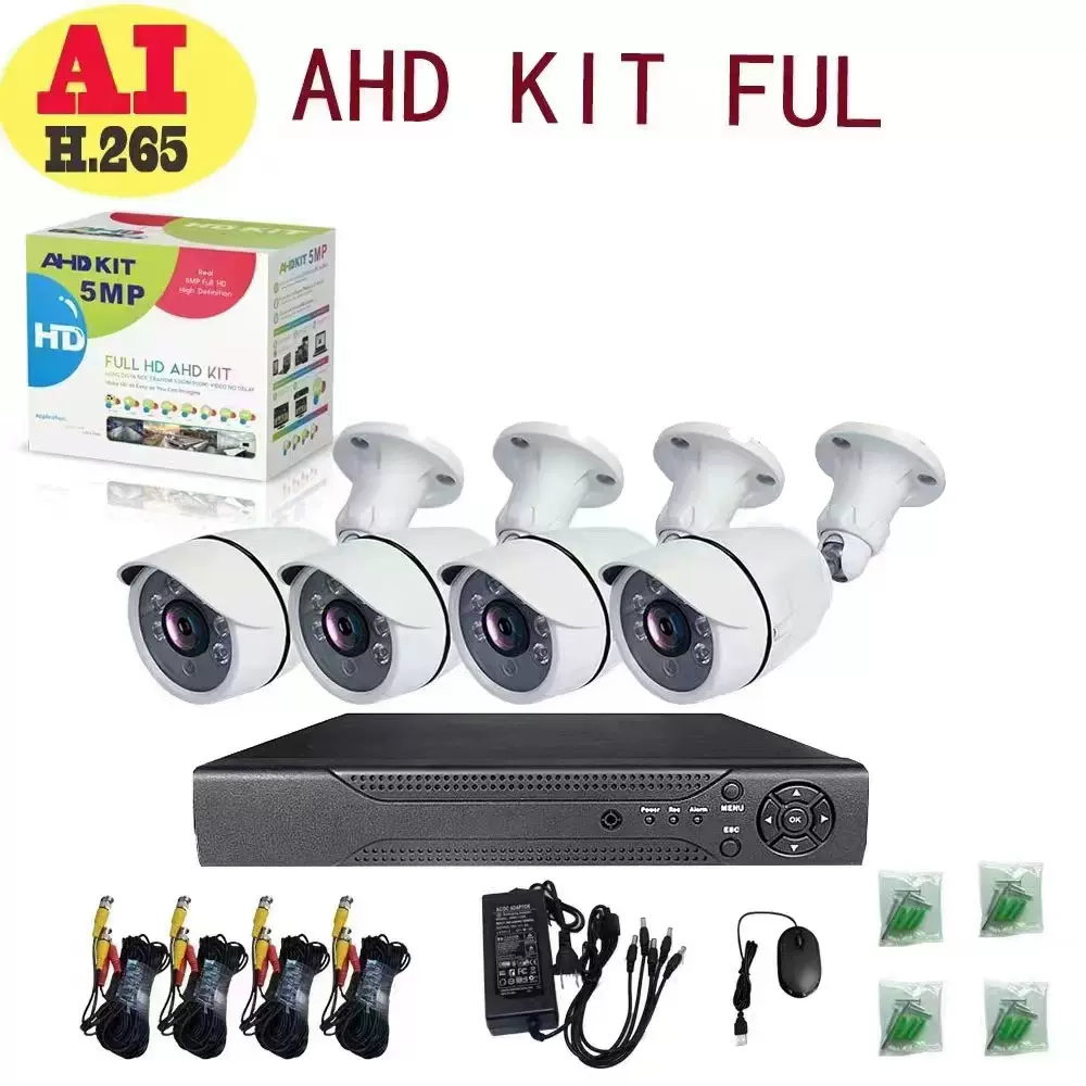 监控摄像头套装AHD同轴4K高清4路/8路室内户外防水CCTV监控系统