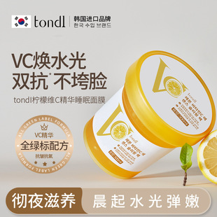 ���n��ԭ�b�M�ڰ桿VC˯����Ĥ�aˮ�����̝��ٷ���Ʒ�TĨ��Ĥ��ϴ