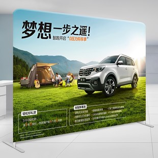 Fast Curtain Show Display Rack Signature Wall Live Broadcast 4S Shop Car Exhibition Welcome Wall Background Wall Large Advertising Rack Customization