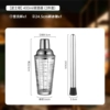 Set, glass shaker, 2 pieces, 400 ml
