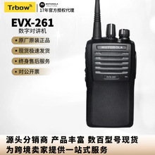 �m��Ħ���_��EVX-261����DMR���v�C���I���ßo�����v��̨���⹤��