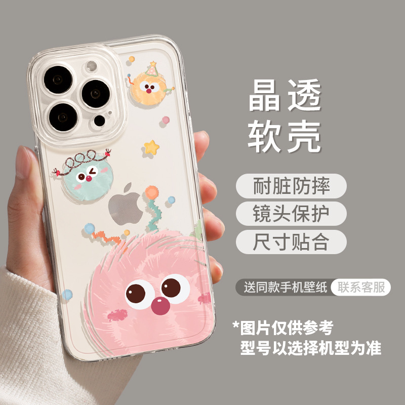 Apple 16 携帯電話ケース iphone15promax 新しい 13 透明 14 オールインクルーシブ落下防止 12 ハッピーブリケットに適しています。|undefined