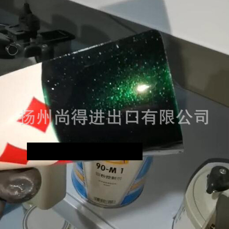 水性黑变珍珠改色漆黑底汽车特效漆摩托车体育用品油漆黑变祖母绿