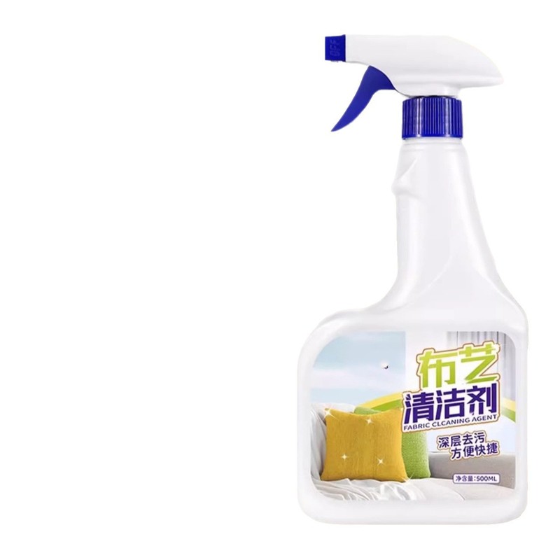 家用布艺清洁剂沙发除垢免水洗科技布布艺地毯床垫多布艺清洗干洗|undefined