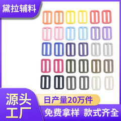 ウエストバッグシンプルな日の字のボタンのカラーの箱の部品の多色の服装の補助材料の3段の日の字のボタンの調節のボタンのバックボタン