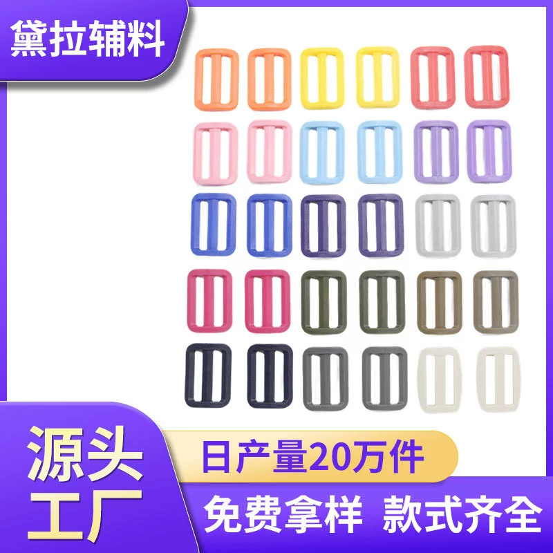 Сумка для талии минималистская японская пряжка цветная сумка аксессуары многоцветная одежда аксессуары трехступенная японская пряжка регулировки пряжки рюкзака