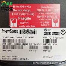 INMP621ACEZ-R0 ԭ�b��Ʒ MEMS���������L ����Z����ӮaƷ