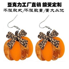 アクリル工場直販ヒョウ柄リボンカボチャ秋ハロウィン感謝祭ホリデーイヤリングはアクセサリーとして使用できます