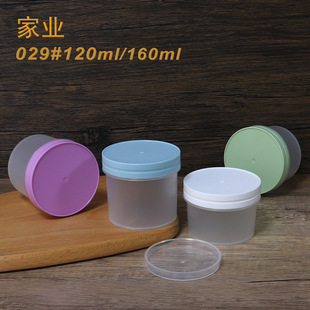 New 120 strawberry taro potato cheese rice pudding cup 160ml baked fairy grass ice cream dessert box manufacturers