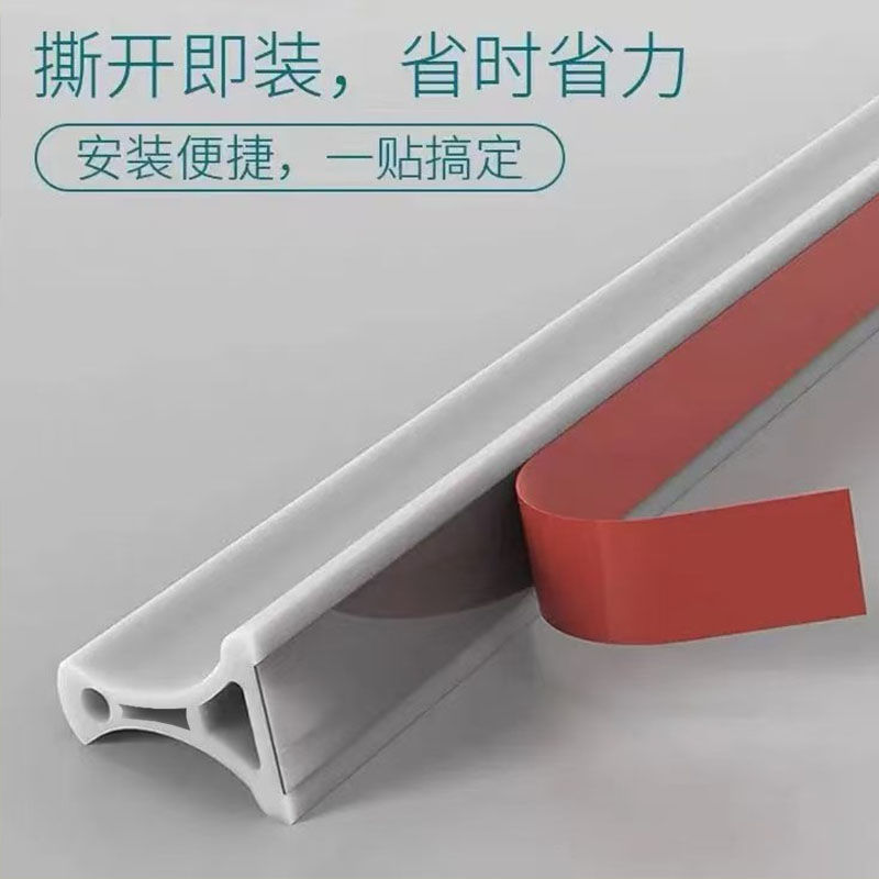 挡水条浴室卫生间隔水条干湿分离淋浴房地面厨房台面阻水条可弯曲