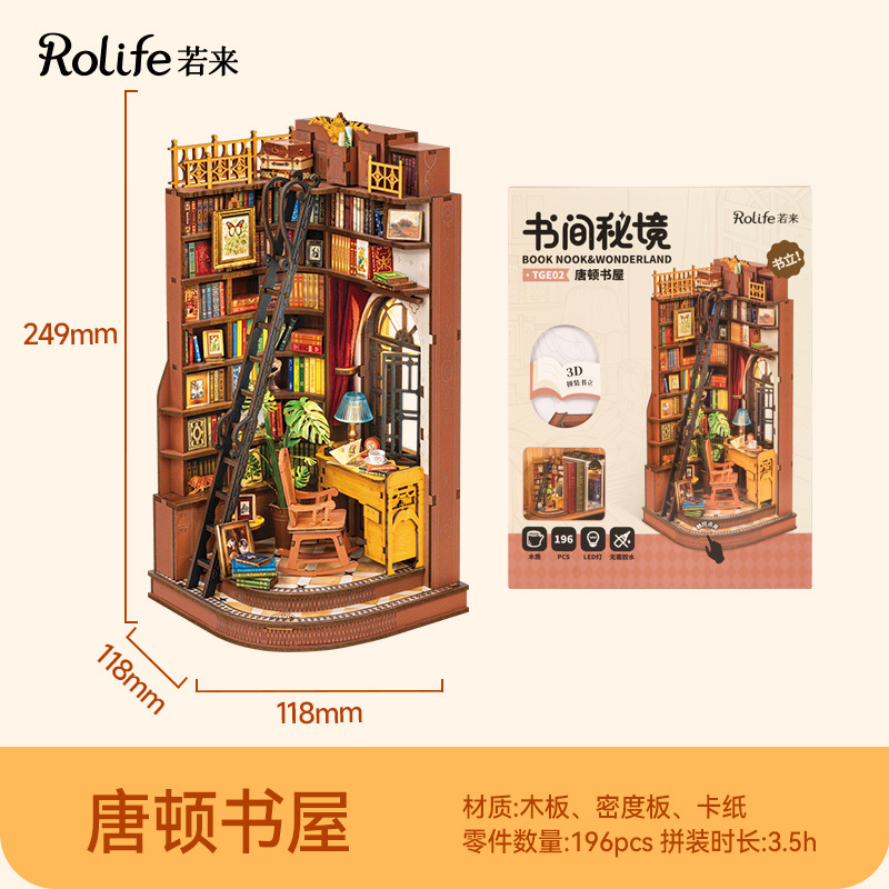 Casa Mágica Emergente de Madera DIY de Alicia en el País de las Maravillas, Rompecabezas de Bloques de Construcción, Modelo de Ensamblaje, Juguete Decorativo