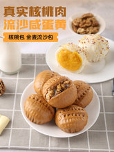 �Vʽ�Ƙǽ�����ɳ��300g���b���Ұ�360g��20ֻ��ʳ����c��