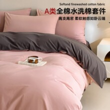 60֧ȫ��ˮϴ���ļ����H�w���ἃ�ޱ��״��θ߼��І��p�˼�ɫ��Ʒ