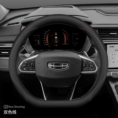 X3 Steering Wheel Handlebar Cover, Steering wheel cover - geely-d-type-two-color-thread-ultra-thin-model-default