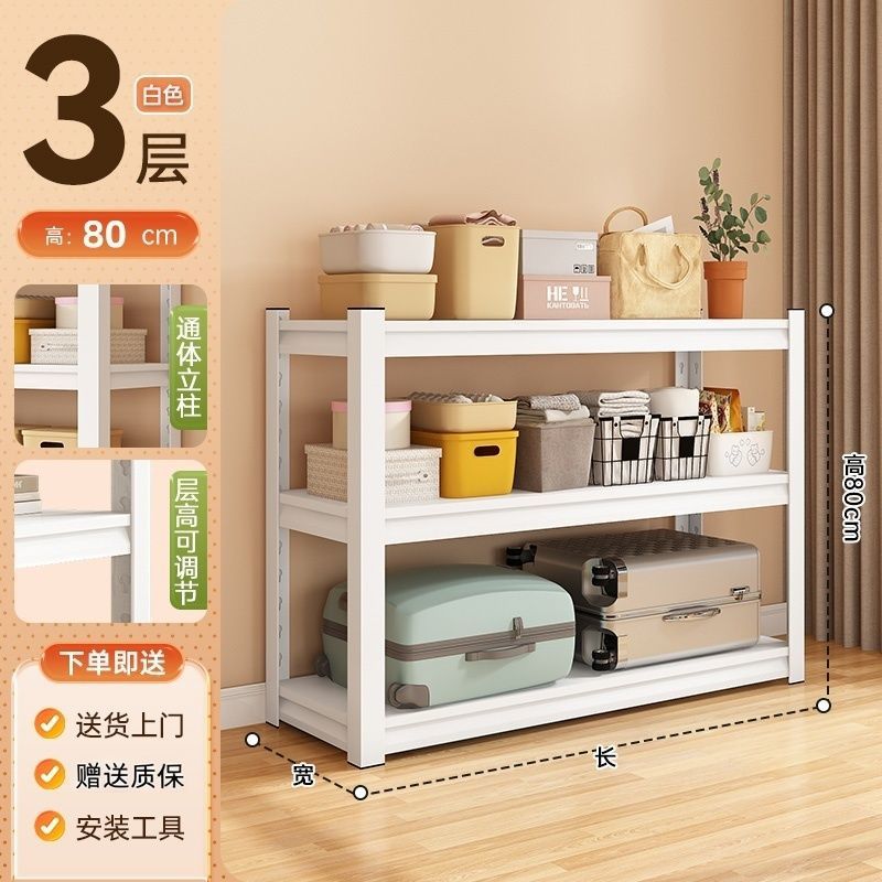 3층 높이 80CM [클래식 화이트]