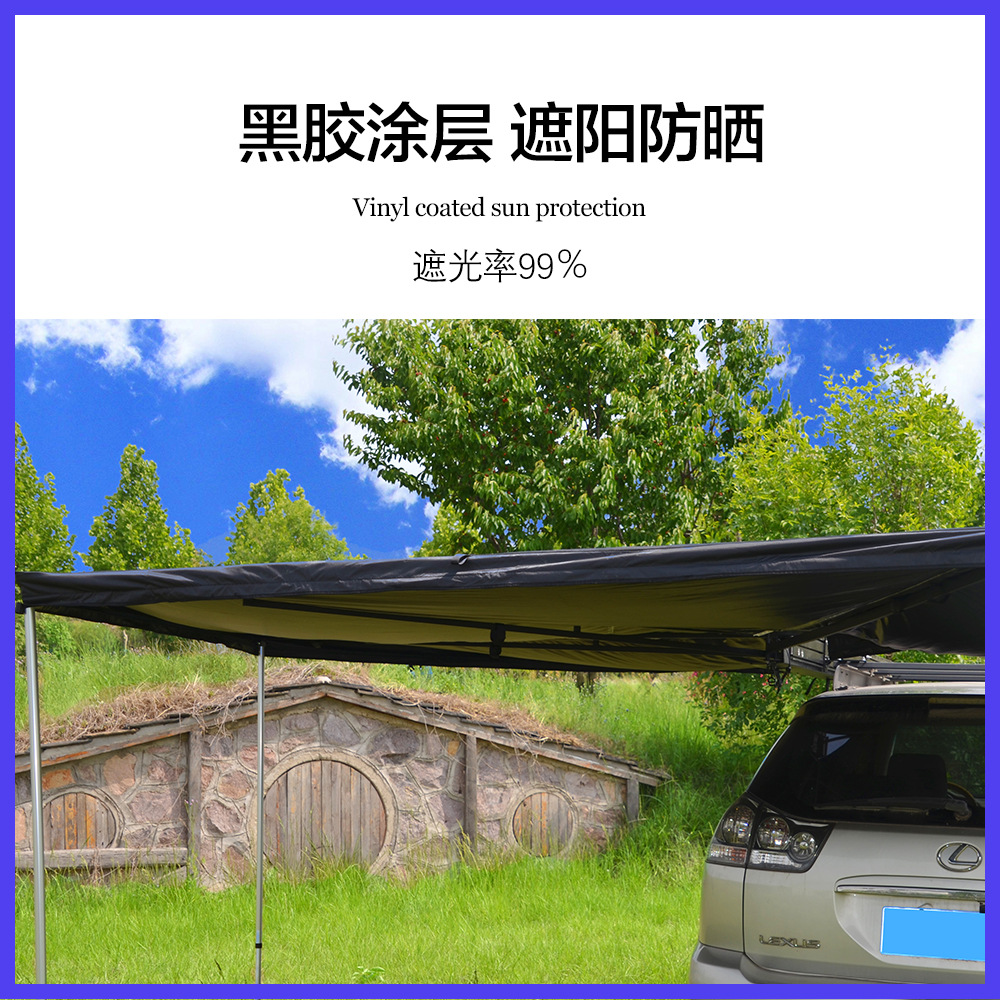 Aluminum Shell Car Side Camper Tent Awning Canopy 270 Off-road Vehicle Fan Camping Sunscreen Car Side Account