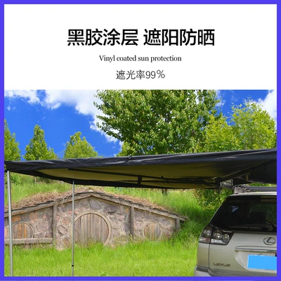 Avtomobil yan çətirləri Tent Awning Canopy 270 Off-road