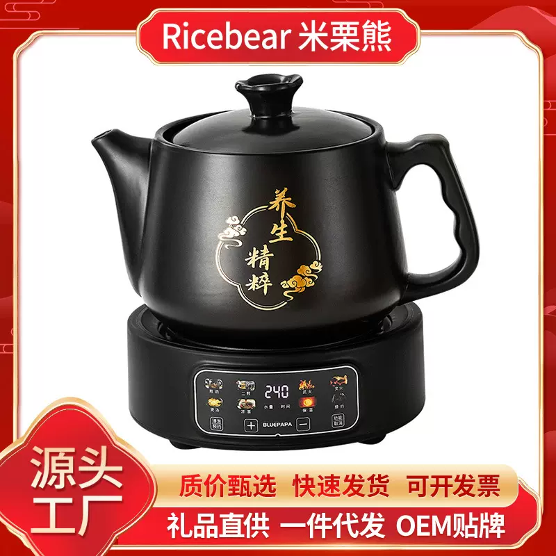 【严选】全自动家用智能触摸预约保温养生煎药壶陶瓷小型煎中医罐