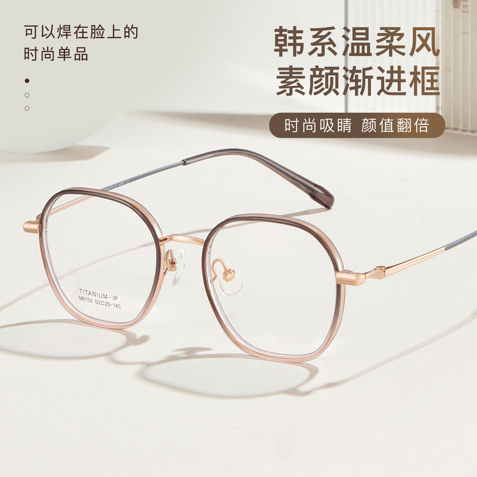 Pure want púrpura gradual polvo TR marco de titanio oro pegamento cara marco de gafas de titanio de dos colores piernas no sujetas la cara puede coincidir con grados Danyang lotes