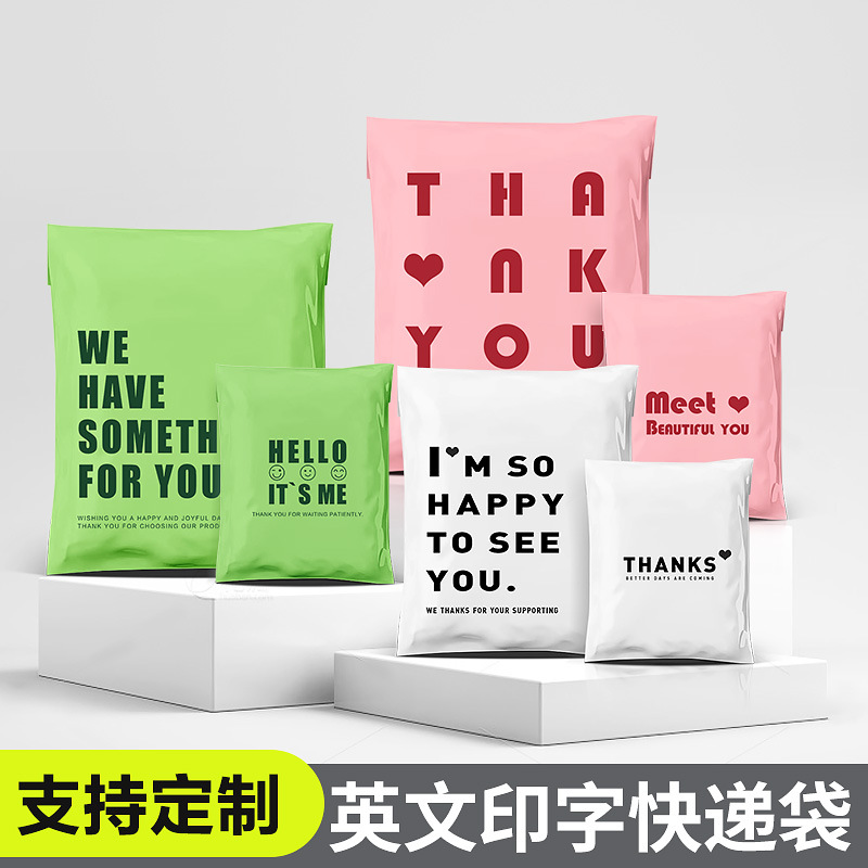 Express bolsa de embalaje engrosada bolsa de impresión ropa bolsa impermeable bolsa logística correo daño embalaje bolsa de embalaje personalización transfronteriza