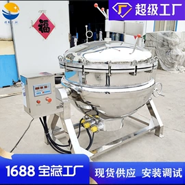 炊事设备;果蔬加工设备;肉品加工设备