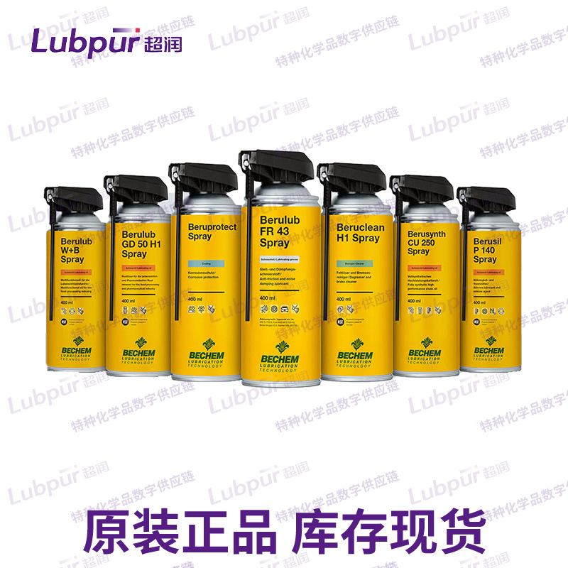 倍可 BECHEM Hydrostar HEES 46 EEL 高压多用途极压润滑脂 超润