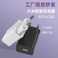 5v2a 充電器アメリカ標準充電ヘッド 3c デジタル電子製品 Android 携帯電話 USB 直接充電充電器ヘッド