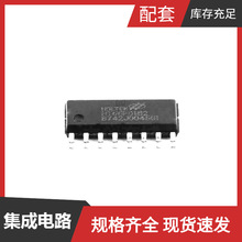 HT66F0182 NSOP-16 ATA6613C-PLQW-1V02 ATA6620N ATA6624C AT89C
