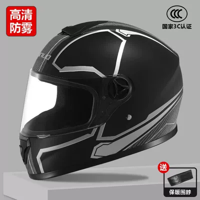 New National Standard 3C Certified All-Season Electric Vehicle Helmet for Men, Winter Electric Motorcycle Helmet, Windproof (Motosiklet kaskı (dəbilqə)) - 3c-matte-black-silver-pattern-hd-anti-fog-one-size