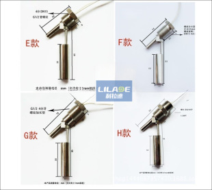 316 stainless steel thread pure titanium switch liquid ball valve switch sanitary use connecting rod float level switch