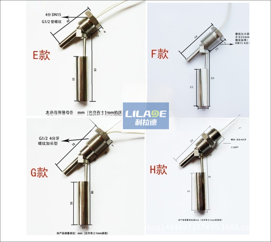 304不锈钢折弯打孔款液体球阀开关卫生使用连杆浮球液位开关