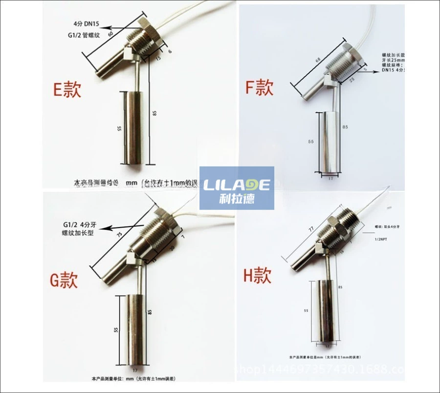 Тип переключатель утконоса крюка нержавеющей стали 304 гибочного уровня поплавка использования поплавка жидкостного уровня гигиенический