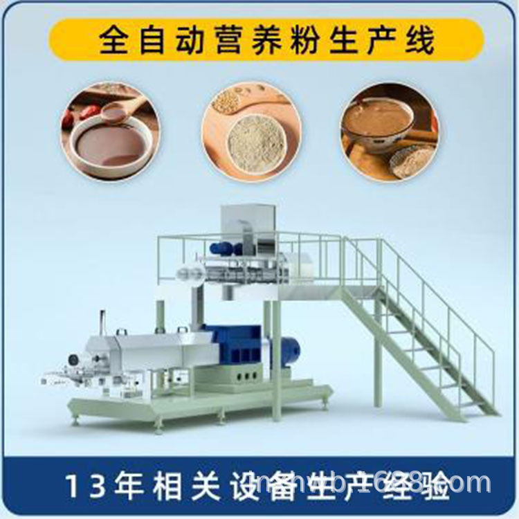 速溶营养米粉加工设备 五谷燕麦酥膨化机 人造米生产线