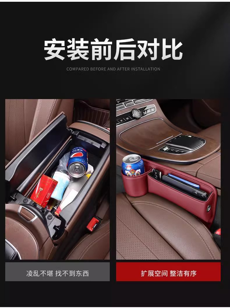 Car Seat Gap Storage Box with Cup Holder, Multifunctional Car Storage Bag, Seat Gap Storage Box